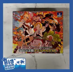 Pokemon Center Iridia Special Box Pearl Clan Vstar Universe Sealed Japanese - Image 1