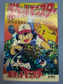 Pokemon Pocket Monsters 2000’s Vending Prism Ash Venusaur 391/393 JPN NM/LP - Image 1