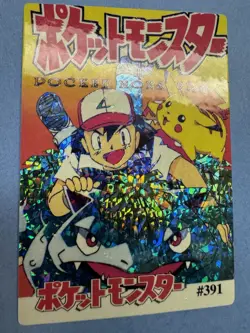 Pokemon Pocket Monsters 2000’s Vending Prism Ash Venusaur 391/393 JPN NM/LP - Image 4