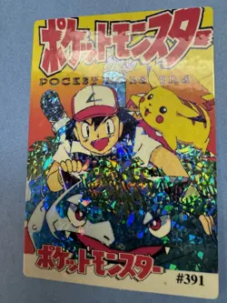 Pokemon Pocket Monsters 2000’s Vending Prism Ash Venusaur 391/393 JPN NM/LP - Image 5