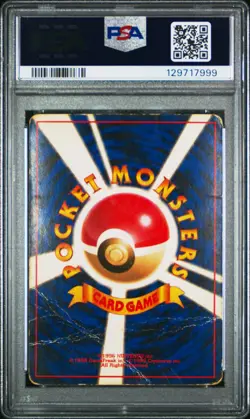 1997 POKEMON JPN FOSSIL #94 GENGAR-HOLO PSA 1 - Image 2
