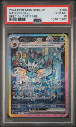 2024 POKEMON JPN SV8A-TERASTAL FEST EX SPECIAL ART RARE #205 VAPOREON EX PSA 10 - Image 1