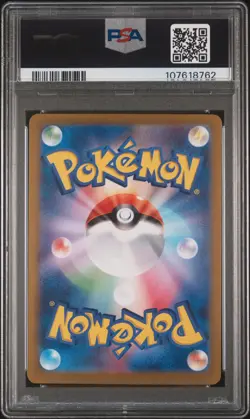 2024 POKEMON JPN SV8A-TERASTAL FEST EX SPECIAL ART RARE #205 VAPOREON EX PSA 10 - Image 2