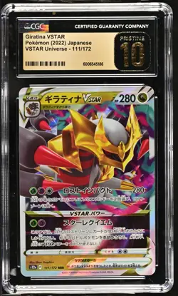 CGC 10 Pristine Pokemon TCG 2022 VSTAR Universe #111/172 Giratina VSTAR Japanese - Image 1
