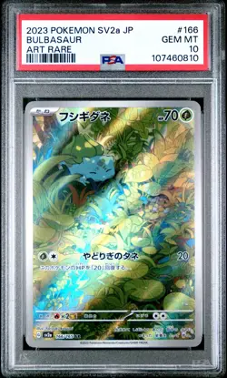 2023 POKEMON JPN SV2A-POKEMON 151 ART RARE #166 BULBASAUR PSA 10 - Image 1