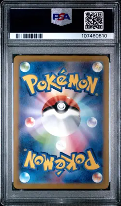 2023 POKEMON JPN SV2A-POKEMON 151 ART RARE #166 BULBASAUR PSA 10 - Image 2