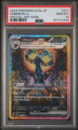 2024 POKEMON JPN SV8A-TERASTAL FEST EX SPECIAL ART RARE #217 UMBREON EX PSA 10 - Image 1