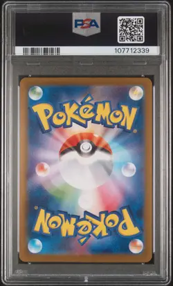 2024 POKEMON JPN SV8A-TERASTAL FEST EX SPECIAL ART RARE #217 UMBREON EX PSA 10 - Image 2