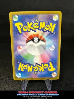 Tapu Bulu 065/064, sv6a Night Wanderer, Pokemon, Japanese, NM - Image 2