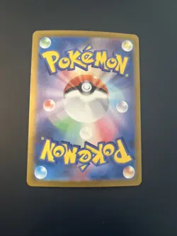 Milcery AR 110/102 SV7 Stellar Miracle Pokemon Karte Japanese Scarlet & Violet - Image 2