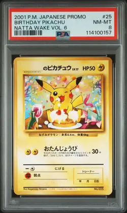 2001 POKEMON JAPANESE PROMO NATTA WAKE VOL. 6 #25 BIRTHDAY PIKACHU PSA 8 - Image 1