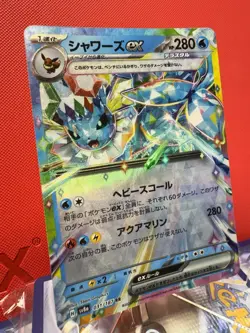 Vaporeon ex RR 031/187 Terastal Festival sv8a Pokemon Card Game Japanese NM B - Image 2