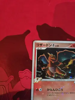 NM+ Charizard G Holo LV.65 001/016 Pokemon card Japanese - Image 4
