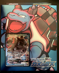 Pokemon Card BLASTOISE VMAX Sword & Shield Starter Set Deck Japanese Exclusive - Image 1