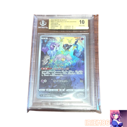 BGS 10 Mew 183/172 Pokemon Trading Card Game Vintage Nintendo Japanese 2022 - Image 1