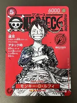 Monkey D. Luffy ST21-014 ONE PIECE Magazine Promo Card Game Japanese NM - Image 1