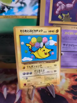 Pokemon Karte Card Flying Pikachu Corocoro Promo Glossy Wotc japanese Exc+ - Image 1
