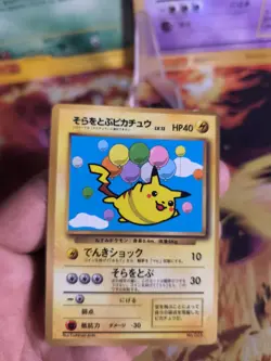 Pokemon Karte Card Flying Pikachu Corocoro Promo Glossy Wotc japanese Exc+ - Image 2