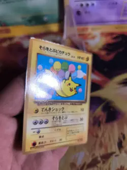 Pokemon Karte Card Flying Pikachu Corocoro Promo Glossy Wotc japanese Exc+ - Image 3
