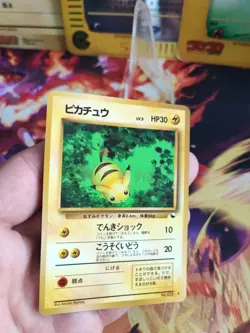 Pokemon Karte Card Pikachu Expansion Sheet Vending Glossy Wotc japanese Exc - Image 2