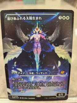 Mtg Exalted Sunborn Showcase Foil Card 358 Japanese Edge of Eternities - Image 1