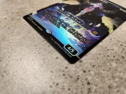 Mtg Exalted Sunborn Showcase Foil Card 358 Japanese Edge of Eternities - Image 3