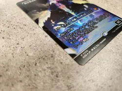 Mtg Exalted Sunborn Showcase Foil Card 358 Japanese Edge of Eternities - Image 4