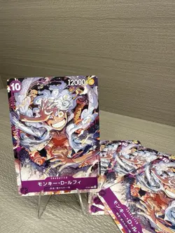 Set Of 4 Monkey.D.Luffy (041) P-041 One Piece Promotion Cards Regular - Image 1
