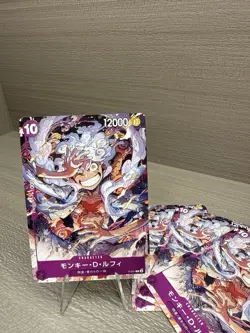Set Of 4 Monkey.D.Luffy (041) P-041 One Piece Promotion Cards Regular - Image 2