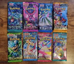 4 x Japanese Booster Sealed Packs - Pokemon TCG - Bundle Set - Bonus Holo Card - Image 1