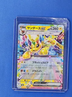Jolteon ex RR 052/187 Terastal Festival sv8a Pokemon Card Game Japanese - Image 1