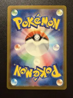 Pokemon Card - Roaring Moon Ex SR 084/066 - Japanese Ancient Roar Sv4k - Image 2