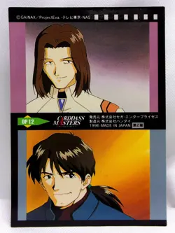 Opening:12 - OP12 - 1996 Neon Genesis Evangelion CARDDASS MASTERS CARD - Image 2