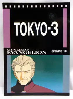 Opening:16 - OP16 - 1996 Neon Genesis Evangelion CARDDASS MASTERS CARD - Image 1