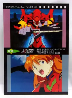 Opening:16 - OP16 - 1996 Neon Genesis Evangelion CARDDASS MASTERS CARD - Image 2