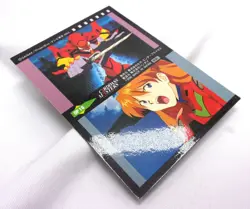 Opening:16 - OP16 - 1996 Neon Genesis Evangelion CARDDASS MASTERS CARD - Image 4