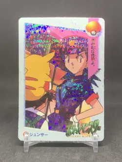 Pokemon Pocket Monsters Vintage Vending Prism Sticker Card #84 Ash & Pikachu - Image 1