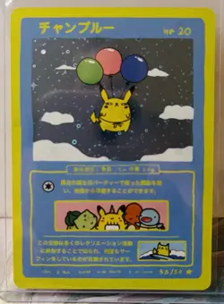 Flying Pikachu (Holo) 38/50 | Wrenny Moo Custom Pokemon Card Set 2 - MINT - Image 1