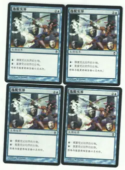 TOP 4 x Freed from the Real / Vom Reellen befreit - SAVIORS KAMIGAWA - chinese - Image 1
