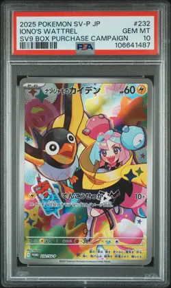 2025 POKEMON JPN SV-P PROMO #232 IONO'S WATTREL PSA 10 - Image 1