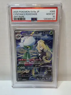 Pokemon TCG Cynthia's Roserade Full Art 065/063 Art Rare, Heat Wave Arena Psa10 - Image 1