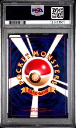 1996 POKEMON BASE SET JAPANESE #130 GYARADOS-HOLO PSA 10 - Image 2