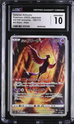 POKEMON GALARIAN ARTICUNO 182/172 AR S12A - JAPANESE CGC 10 GEM MINT - Image 1