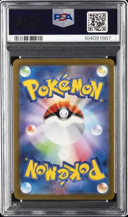 2023 POKEMON JPN SV2A-POKEMON 151 MASTER BALL REVERSE HOLO #150 MEWTWO PSA 10 - Image 2