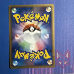 Mirage Forest - MP - Girafarig 044/086 - Unlimited - Pokemon Japanese (US Seller - Image 2
