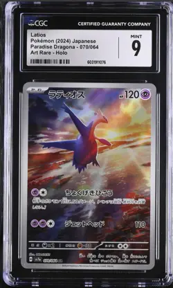 POKEMON LATIOS 070/064 AR SV7A - PARADISE DRAGONA - JAPANESE CGC 9 MINT - Image 1
