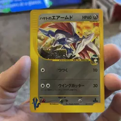 Falkner's Skarmory Pokemon Card 2001 Holo VS Series 1st ED Japanese 007/141 TCG - Image 1