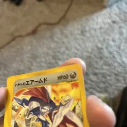 Falkner's Skarmory Pokemon Card 2001 Holo VS Series 1st ED Japanese 007/141 TCG - Image 3