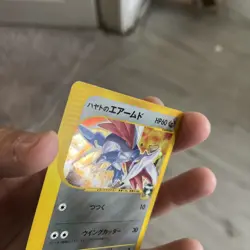 Falkner's Skarmory Pokemon Card 2001 Holo VS Series 1st ED Japanese 007/141 TCG - Image 5