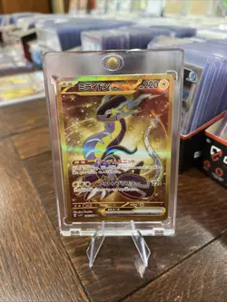 Miraidon ex UR CSV1C-164/127 Pokemon Card Chinese Holo State A - Image 1